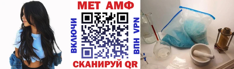 купить наркотики цена  Бутурлиновка  мега ТОР  АМФЕТАМИН Розовый 