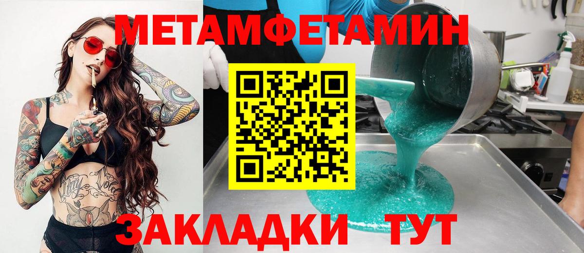Amphetamine Premium Бутурлиновка