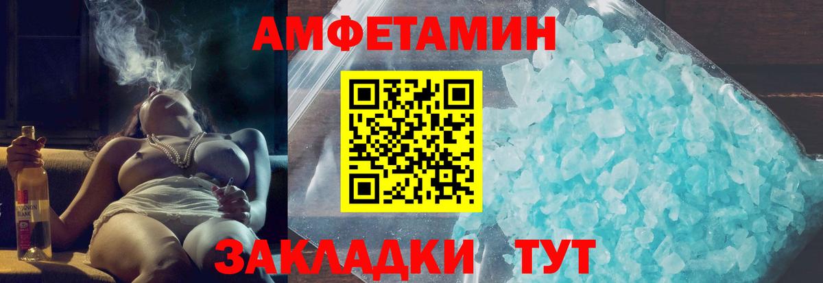 А ПВП Бутурлиновка