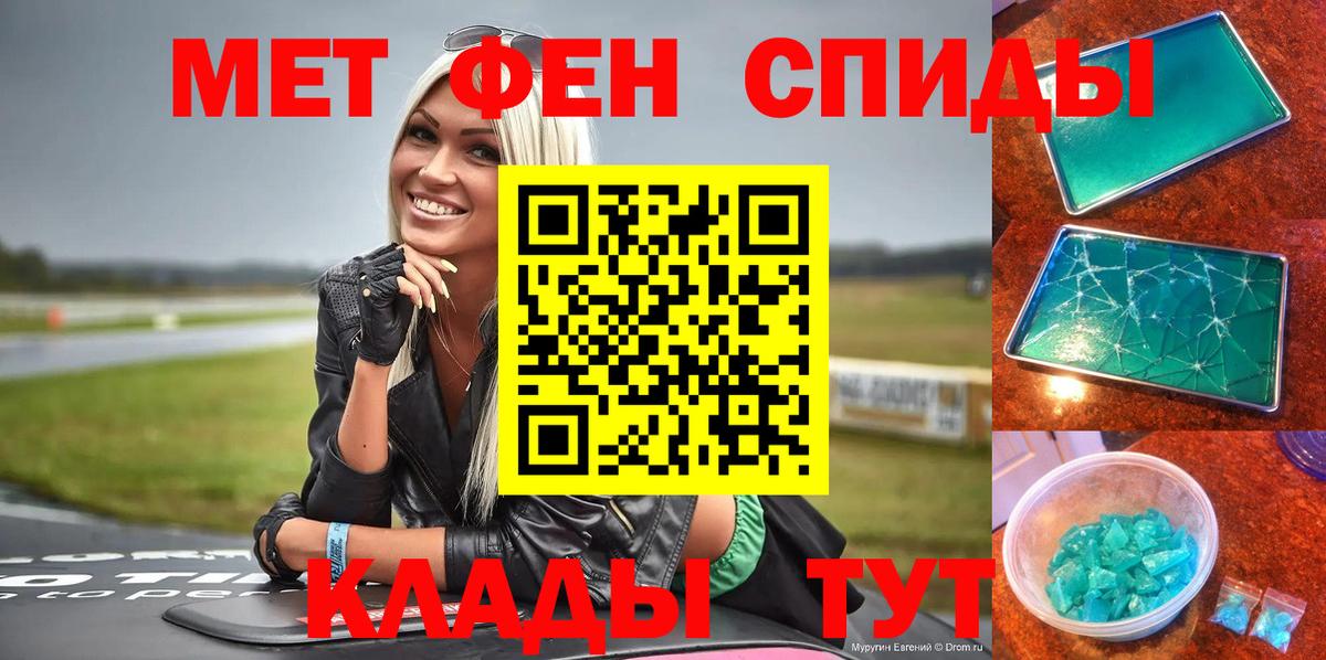 Бутурлиновка  Амфетамин VHQ  Амфетамин  Вход с VPN  АМФ 
