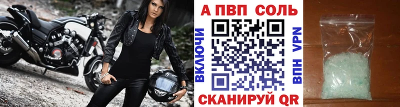 shop клад  Бутурлиновка  А ПВП Соль  где купить наркотик 