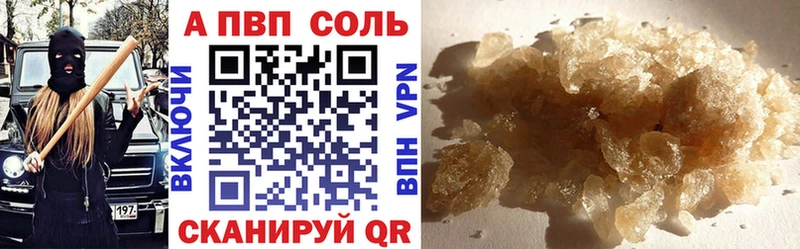 APVP мука Бутурлиновка