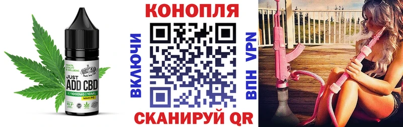 Еда ТГК марихуана  Бутурлиновка 