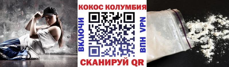 COCAIN 98%  где можно купить наркотик  Бутурлиновка 