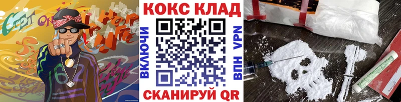Кокаин VHQ Бутурлиновка