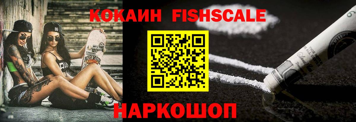 Cocaine VHQ Бутурлиновка