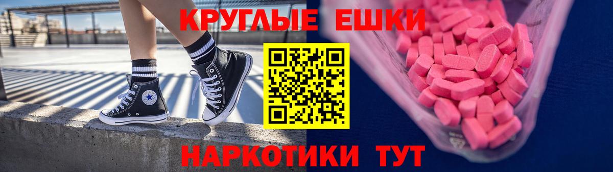 даркнет формула  Экстази Punisher  Вход с VPN  ЭКСТАЗИ VHQ  Бутурлиновка 
