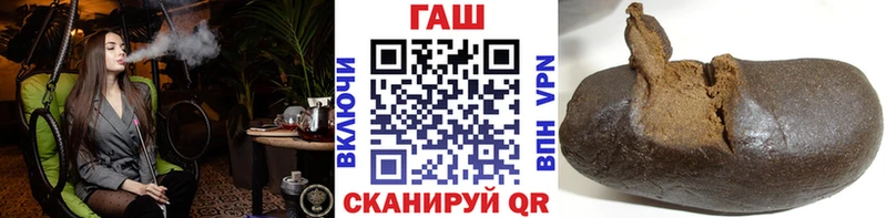 kraken маркетплейс  купить   Бутурлиновка  ГАШ индика сатива 