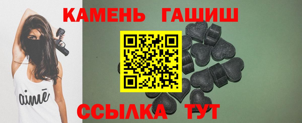 ГАШИШ гашик Бутурлиновка