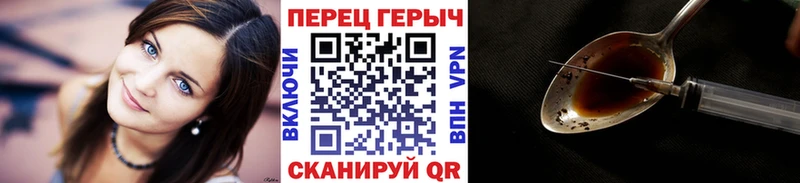 ГЕРОИН белый  это Telegram  Бутурлиновка  где продают  