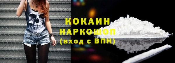ешки Бугульма