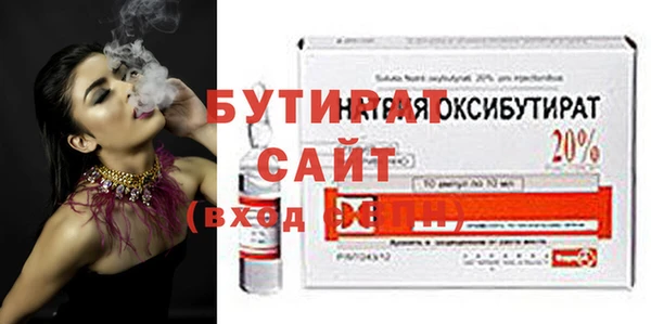 шишки Богородицк