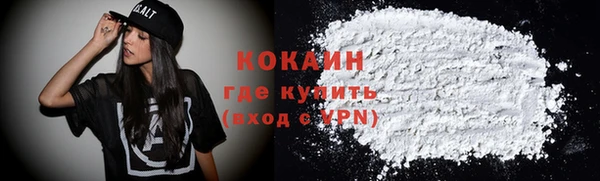 таблы Бронницы