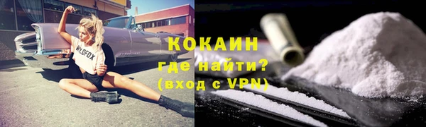 гидра Баксан