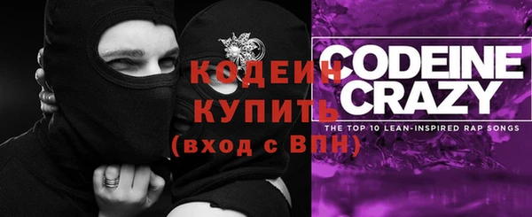 таблы Бронницы