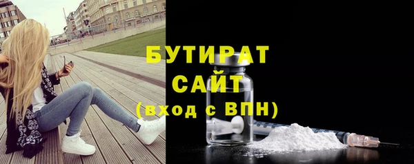 MDMA Краснотурьинск