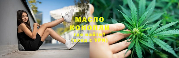 мдма Богородск