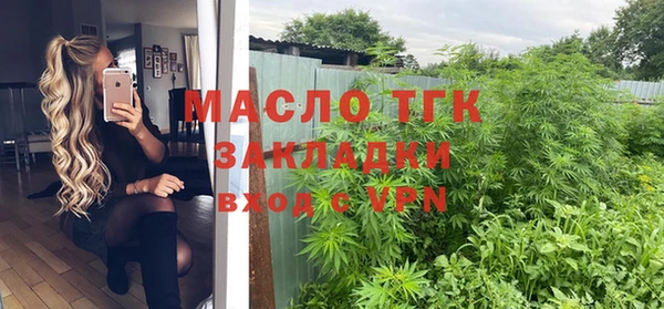 таблы Бронницы