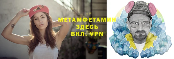 MDMA Богданович