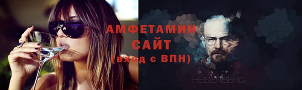 меф VHQ Балабаново
