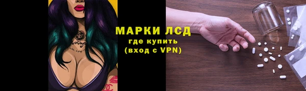 мдма Богородск