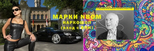 mdma Горняк