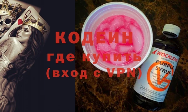 таблы Бронницы