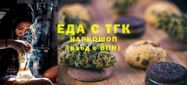 ешки Бугульма