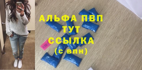 мдма Богородск