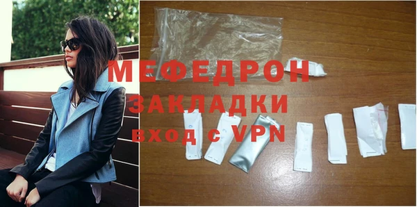 таблы Бородино