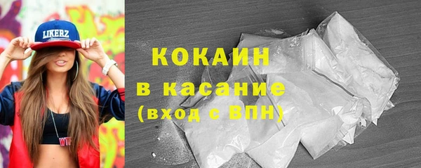 таблы Бородино