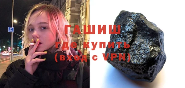 мдма Богородск