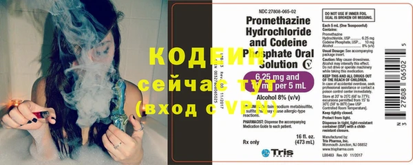 таблы Бронницы