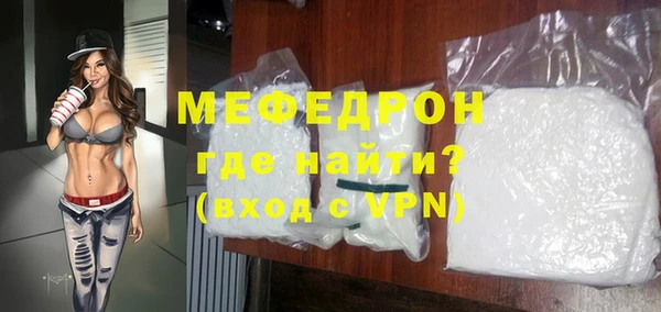 ешки Бугульма