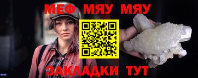 меф VHQ Будённовск