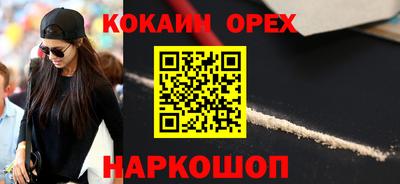 меф VHQ Будённовск