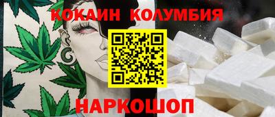 гашишное масло Бугуруслан