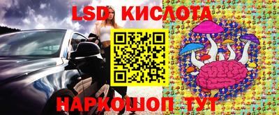 меф VHQ Будённовск