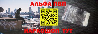 гашишное масло Бугуруслан