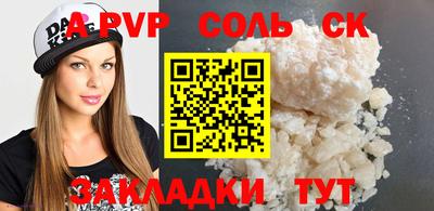 гашишное масло Бугуруслан