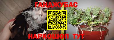 гашишное масло Бугуруслан