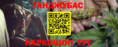 меф VHQ Будённовск