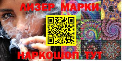 гашишное масло Бугуруслан
