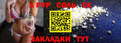 герыч Бузулук