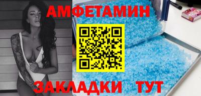 меф VHQ Будённовск