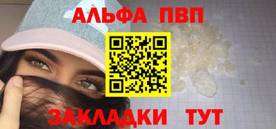 гашишное масло Бугуруслан
