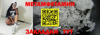 меф VHQ Будённовск