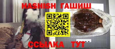 гашишное масло Бугуруслан
