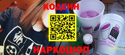 гашишное масло Бугуруслан