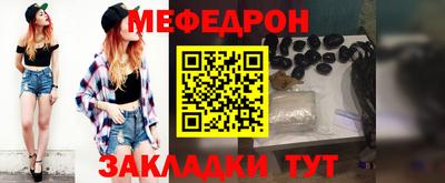 меф VHQ Будённовск